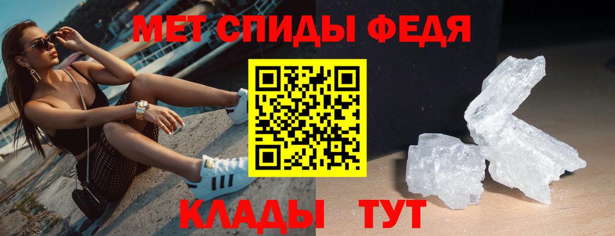 АМФ 97% Сызрань