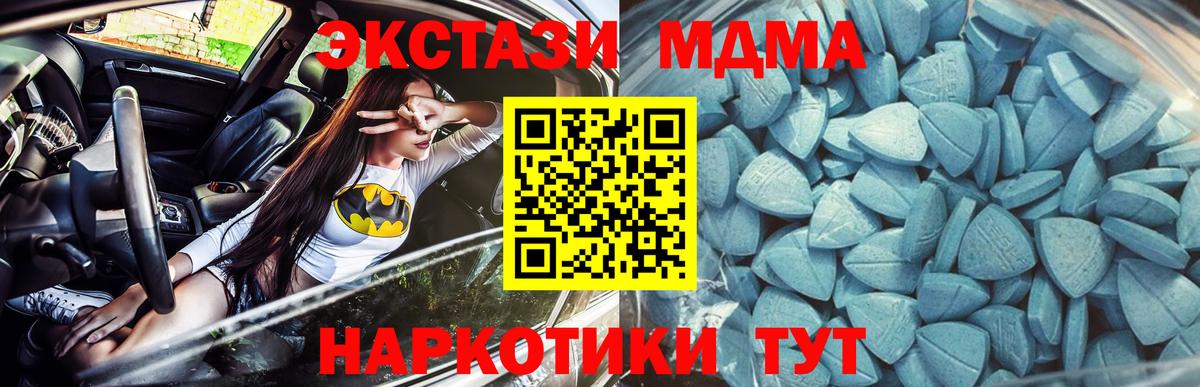Марихуана  Лсд 25  Сызрань  COCAIN  Сколько стоит  Вход с VPN  ГАШ  Меф   Альфа ПВП СОЛЬ  