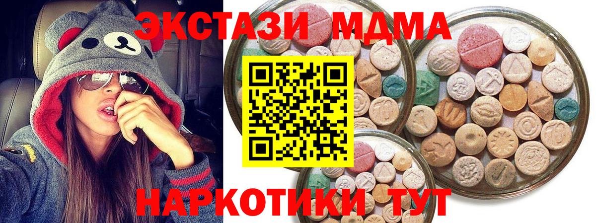 Ecstasy mix Сызрань