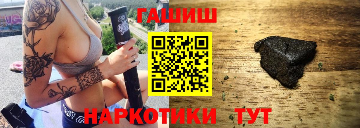 ГАШИШ гарик Сызрань