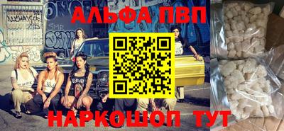 apvp Первоуральск