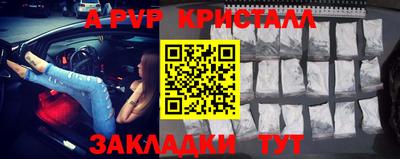 apvp Партизанск