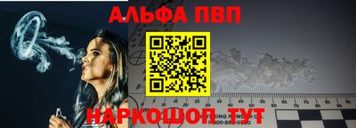 apvp Первоуральск