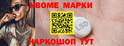 PSILOCYBIN Пенза