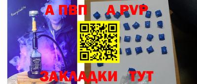 apvp Первоуральск
