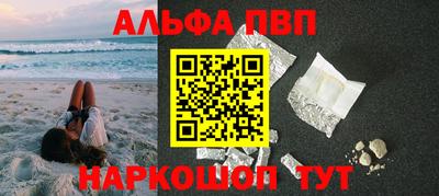 apvp Первоуральск