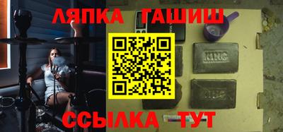 apvp Партизанск