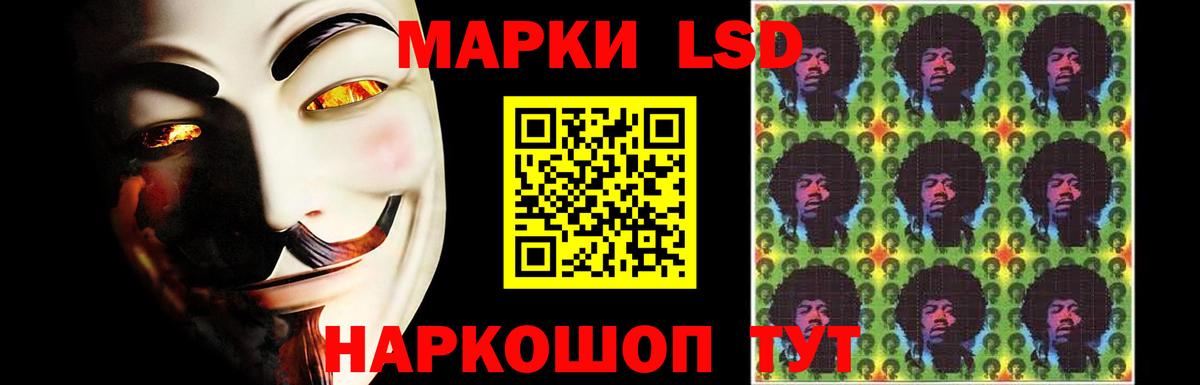 Сызрань  ЛСД экстази кислота  LSD-25 экстази кислота  Лсд 25 экстази  Вход с VPN 