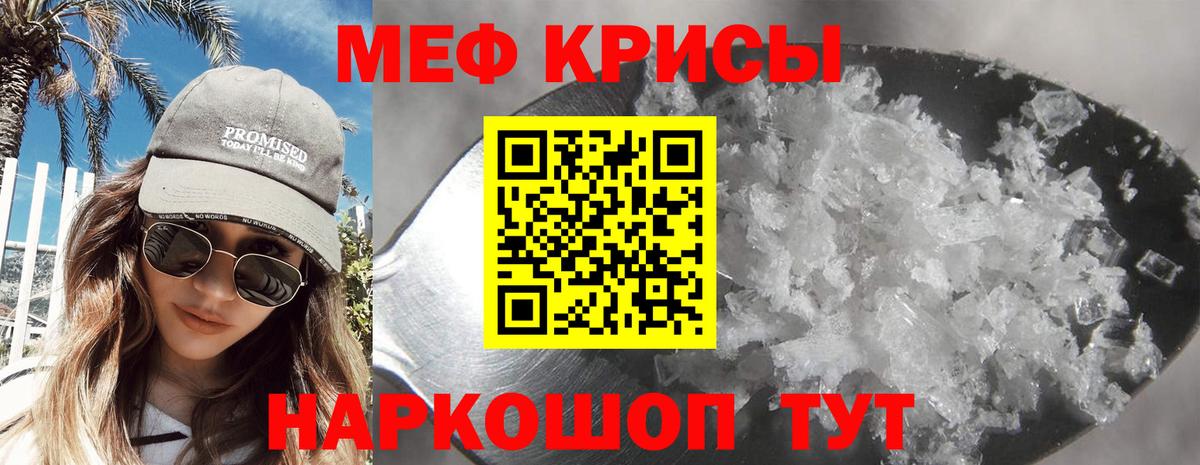 МЕФ  Вход с VPN  Сызрань  Меф mephedrone  МЯУ-МЯУ 4 MMC 