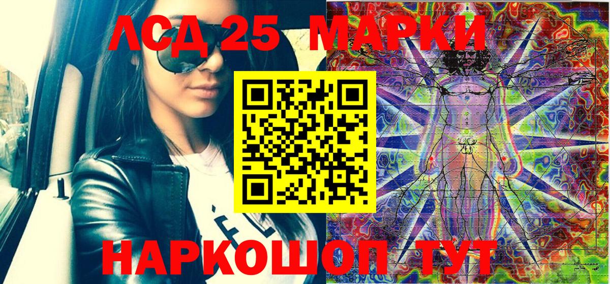 Сызрань  Наркотические марки  Марки NBOMe 1500мкг  Вход с VPN  Марки NBOMe 1500мкг 