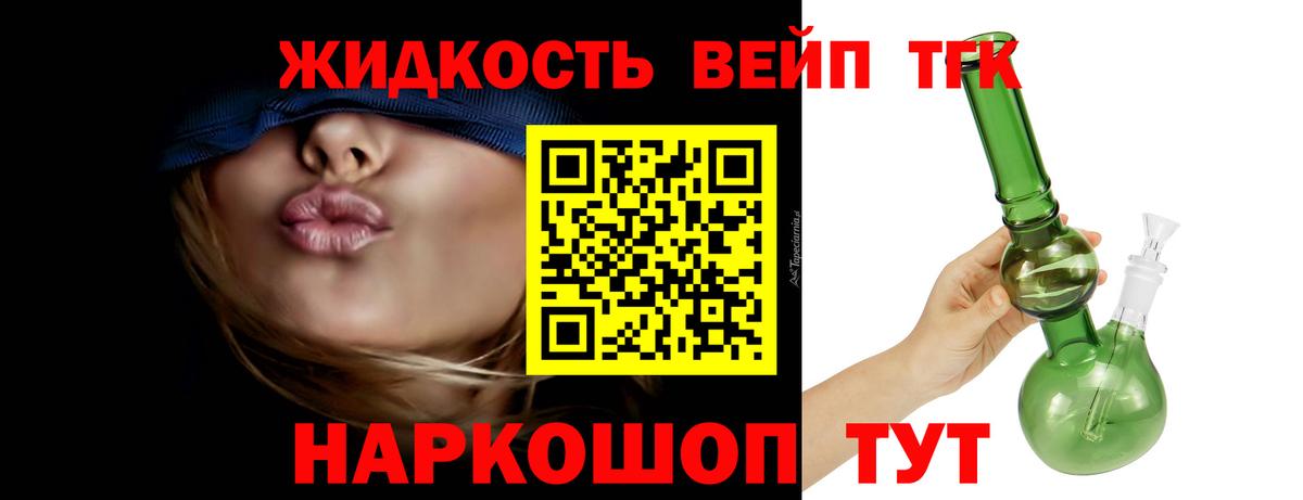 Сызрань  ТГК концентрат  где купить наркоту  Вход с VPN 