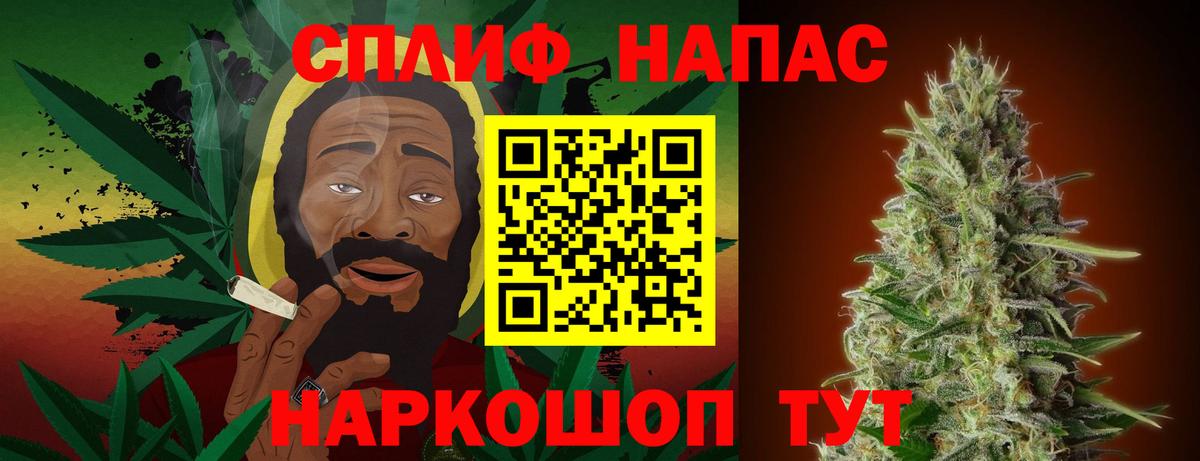 Сызрань  Шишки марихуана конопля  Бошки марихуана THC 21%  Каннабис White Widow  Вход с VPN 