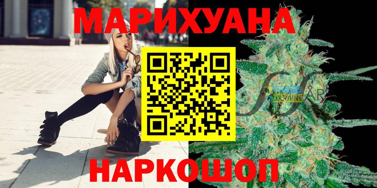 Шишки марихуана сатива Сызрань